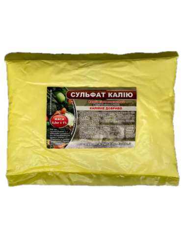 Мінеральне добриво Сульфат калію 500 г.