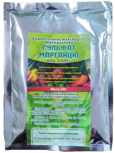 Минеральное удобрение Сульфат марганца 30 г