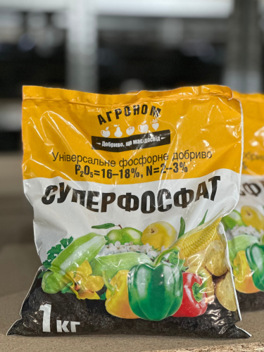 Мінеральне добриво Суперфосфат 1 кг.