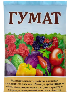 Органічне добриво Гумат 150 г.