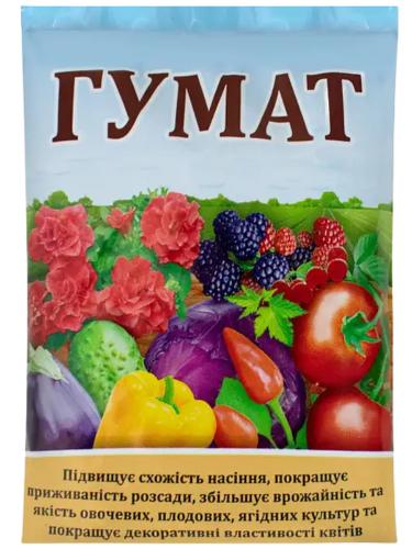 Органическое удобрение Гумат 150 г.