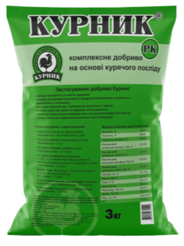 Органическое удобрение Курник+РК 3 кг.
