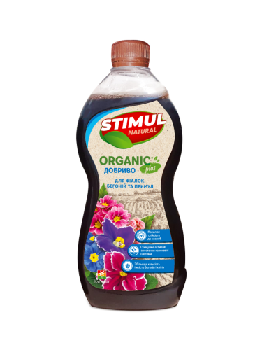 Удобрение жидкое для фиалок, бегоний и примул "STIMUL NATURAL" ТМ "Kvitofor" 310 мл.