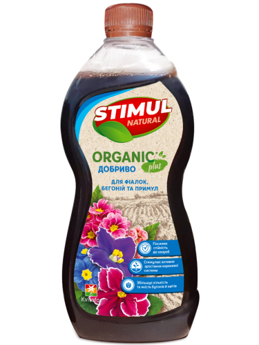 Удобрение жидкое для фиалок, бегоний и примул "STIMUL NATURAL" ТМ "Kvitofor" 550 мл.