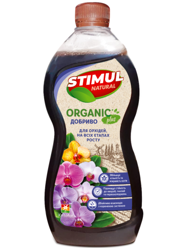 Добриво рідке для орхідей "STIMUL NATURAL" ТМ "Kvitofor" 550 мл.
