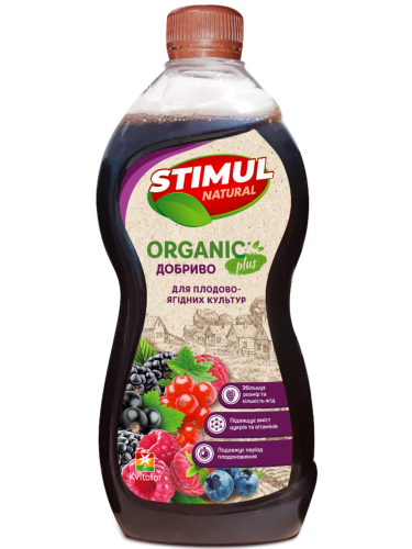 Добриво рідке для плодово-ягідних культур "STIMUL NATURAL" ТМ "Kvitofor" 550 мл.