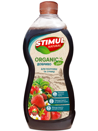 Добриво рідке для полуниці та суниці "STIMUL NATURAL" ТМ "Kvitofor" 550 мл.