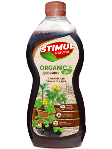 Удобрение редкое для рассады овощей и цветов "STIMUL NATURAL" ТМ "Kvitofor" 550 мл.