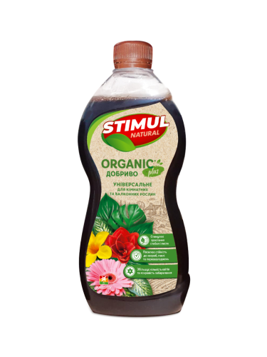 Добриво рідке універсальне для кімнатних та балконних рослин "STIMUL NATURAL" ТМ "Kvitofor" 310 мл.