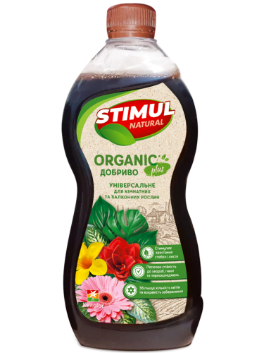 Удобрение жидкое для комнатных и балконных растений "STIMUL NATURAL" ТМ "Kvitofor" 550 мл.