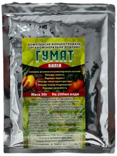 Гумат калия (сухой) 30 г.