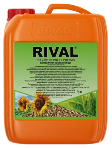 Регулятор росту Рівал (Rival) 5 л.