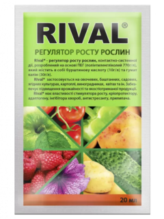 Регулятор росту Рівал (Rival) 20 мл.
