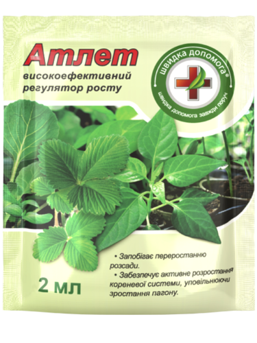 Регулятор роста Атлет 2 мл.