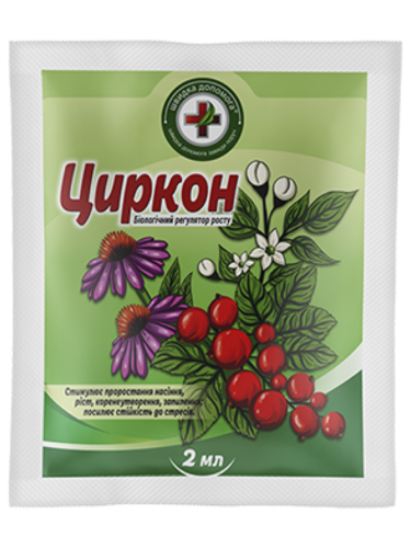 Регулятор роста Циркон 2 мл.