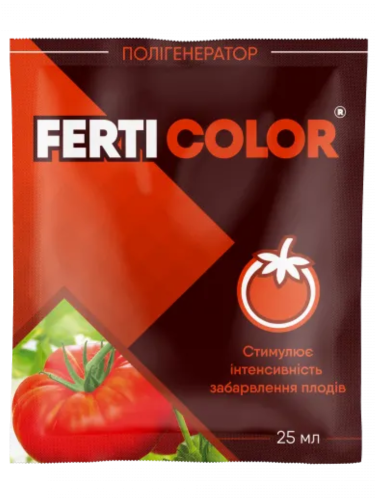 Стимулятор інтенсивного забарвлення плодів Ферті Колор (Ferti Color) 25 мл.