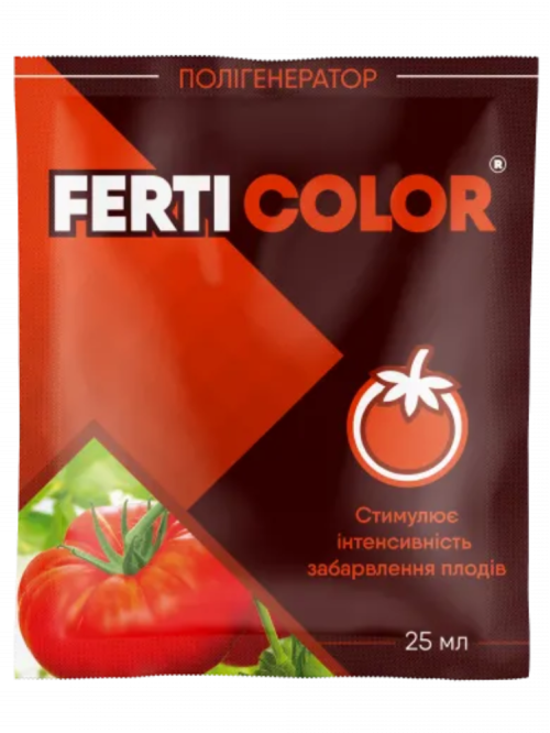 Стимулятор інтенсивного забарвлення плодів Ферті Колор (Ferti Color) 25 мл.