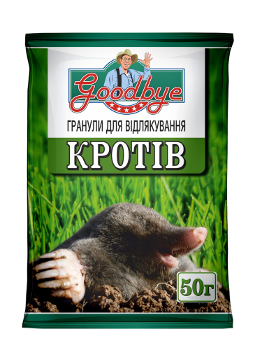Гранули для відлякування кротів "Гуд Бай" 50 г.