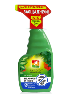 Удобрение-спрей от болезней и гнили Dr.Микро 600 мл. (сменный блок)