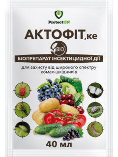 Біопрепарат інсектицидної дії "Актофіт" ТМ "ProtectOn" 40 мл.