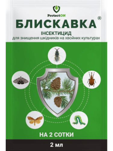 Інсектицид для знищення шкідників на хвойних "Блискавка" ТМ "ProtectOn" 2 мл.