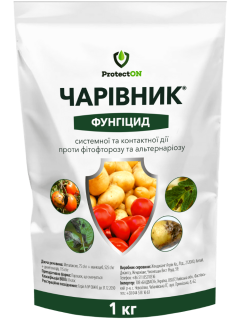 Фунгіцид системної і контактної дії "Чарівник" ТМ "ProtectOn" 1 кг.