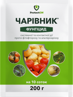Фунгіцид системної і контактної дії "Чарівник" ТМ "ProtectOn" 200 г.
