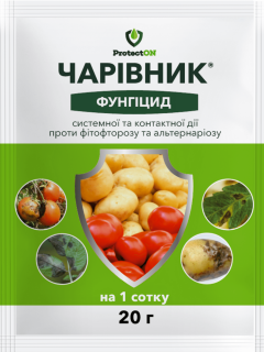 Фунгіцид системної і контактної дії "Чарівник" ТМ "ProtectOn" 20 г.