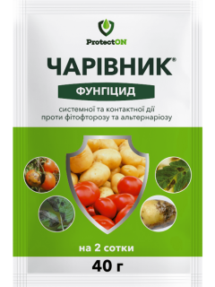 Фунгіцид системної і контактної дії "Чарівник" ТМ "ProtectOn" 40 г.
