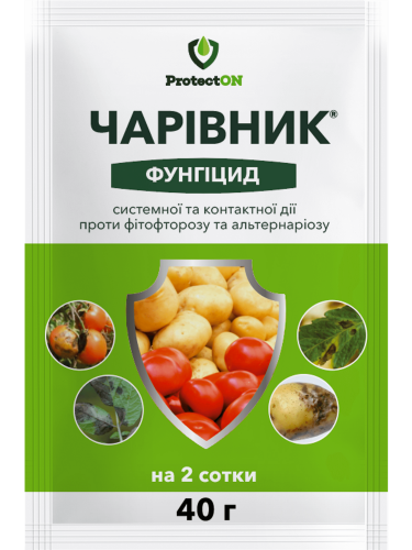 Фунгіцид системної і контактної дії "Чарівник" ТМ "ProtectOn" 40 г.