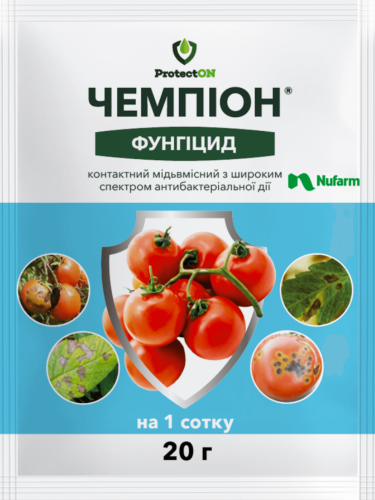 Фунгіцид "Чемпіон" ТМ "ProtectOn" 20 г.