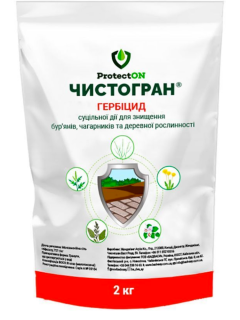 Гербицид "Чистогран" ТМ "ProtectOn" 2 кг.