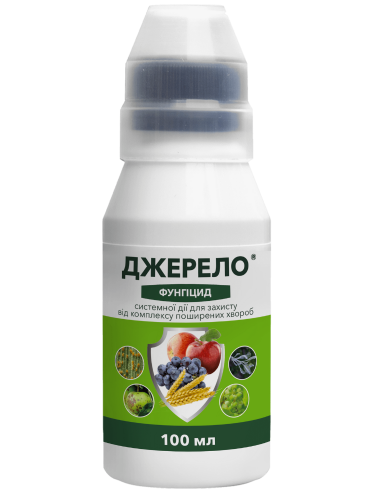 Фунгицид "Источник" ТМ "ProtectOn" 100 мл.