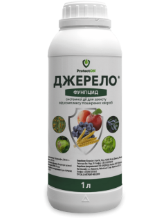 Фунгіцид "Джерело" ТМ "ProtectOn" 1 л.