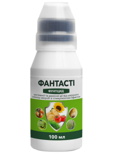 Фунгицид "Фантастия" ТМ "ProtectOn" 100 мл.