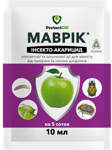 Інсекто–акарицид "Маврік" ТМ "ProtectOn" 10 мл.
