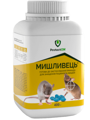 Родентицид "Мишливець" (парафінові брикети) ТМ "ProtectOn" 400 г.