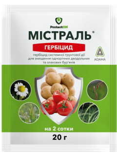 Гербіцид "Містраль" ТМ "ProtectOn" 20 г.