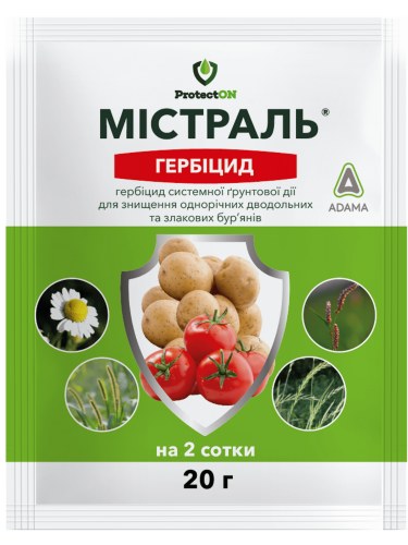 Гербіцид "Містраль" ТМ "ProtectOn" 20 г.