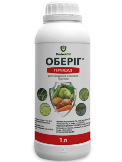 Гербицид "Оберег" ТМ "ProtectOn" 1 л.