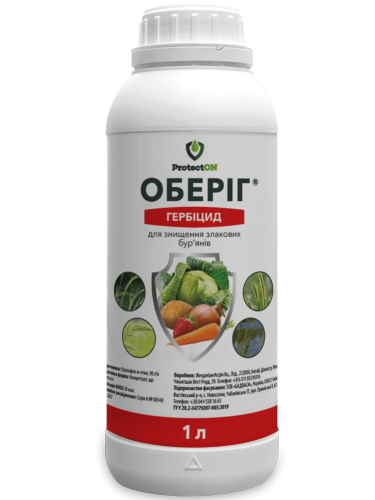 Гербицид "Оберег" ТМ "ProtectOn" 1 л.