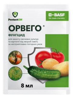 Фунгицид "Орвего" ТМ "ProtectOn" 8 мл.