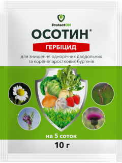 Гербицид "Осотин" ТМ "ProtectOn" 10г.