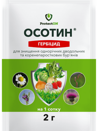 Гербіцид "Осотин" ТМ "ProtectOn" 2 г.