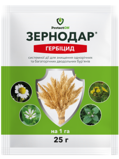 Гербіцид "Зернодар" ТМ "ProtectOn" 25 г.