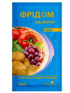 Фунгіцид "Фрідом" ТМ "Сімейний сад" 10 мл.
