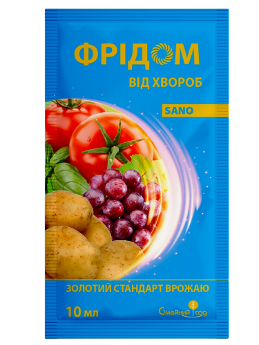 Фунгіцид "Фрідом" ТМ "Сімейний сад" 10 мл.