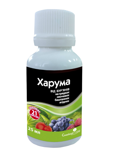 Гербіцид "Харума" ТМ "Сімейний сад" 25 мл.