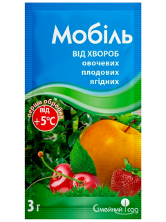 Системный фунгицид "Мобиль" ТМ "Семейный сад" 3 г.