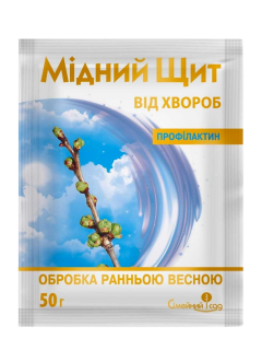 Фунгицид "Медный Щит Профилактин" ТМ "Семейный сад" 50г.